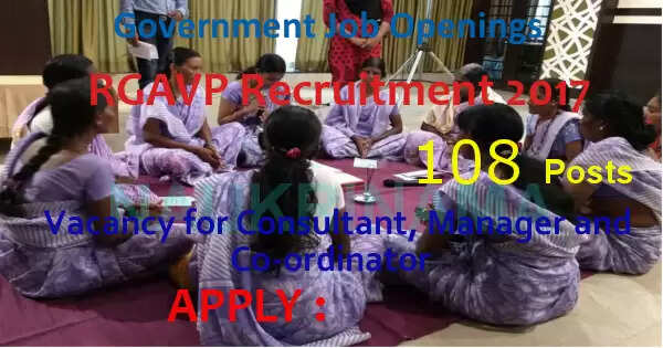 आरजीएवीपी में विभिन्न पदों पर रिक्रूटमेंट