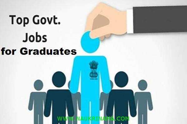 जॉब डाइजेस्ट 18 November 2019- फिर नहीं मिलेगा ऐसा मौका सरकारी नौकरी पाने का और आपने सपनो को पूरा करने का, अंतिम तिथि से पहले करें आवेदन