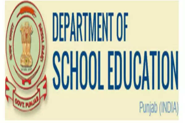 जॉब डाइजेस्ट 8 April 2021- पंजाब स्कूल एजुकेशन विभाग में इन पदों पर अनुभवी उम्मीदवारों के लिए निकली बम्पर भर्तियां, योग्यता और अन्य जानकारियों के लिए यहां क्लिक करें