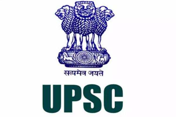UPSC  सिविल सेवा मुख्य परीक्षा 2020 का टाइम टेबल हुआ जारी, यहां से जाने कब है आपकी परीक्षा