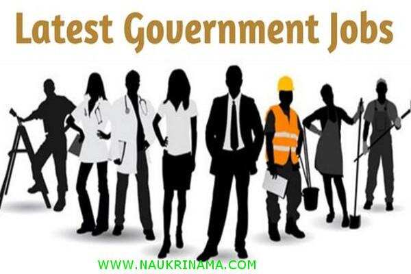 जॉब डाइजेस्ट 02 August 2019- पुलिस विभाग दे रहा हैं भारतीय 10वीं, 12वीं पास महिलाओँ के लिए पुलिस में नौकरी पाने का मौका
