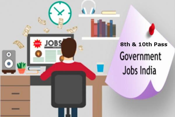 मौका हैं 8वीं पास के लिए सरकारी नौकरी का, वो भी पुलिस विभाग में आज ही आवेदन करें