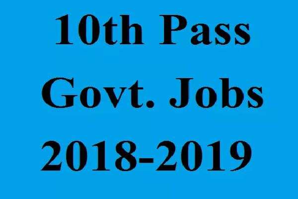 जॉब डाइजेस्ट 17 April 2019-8वीं, 10वीं, 12वीं पास के लिए पुलिस विभाग में युवाओं के लिए बम्पर भर्तियां, ऑनलाइन और ऑफलाइन करें आवेदन