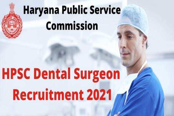 जॉब डाइजेस्ट 28 February 2021- हरियाणा लोक सेवा आयोग में चिकित्सक के पदों पर युवाओं के लिए निकाली भर्तियां, आज ही आवेदन करें