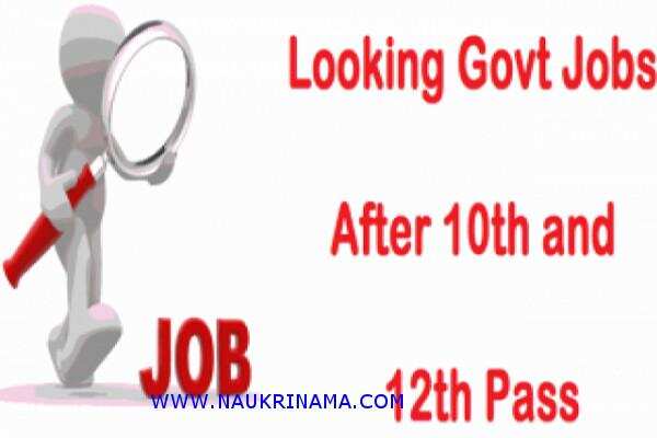 जॉब डाइजेस्ट 14 March 2019- पोस्टमैन, सहायक, नर्स और अन्य विभिन्न पदों पर 10वीं पास के लिए निकली बम्पर भर्तियां, युवा जल्द करें आवेदन