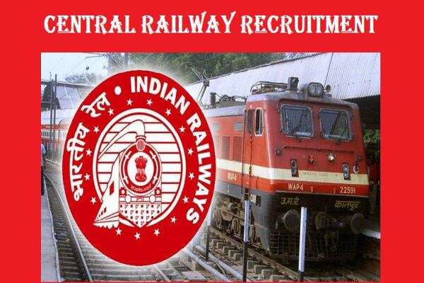 जॉब डाइजेस्ट 10 April 2021- सेंट्रल रेलवे ने निकाली चिकित्सक के पदों पर भर्तियां, यहां से करें आवेदन