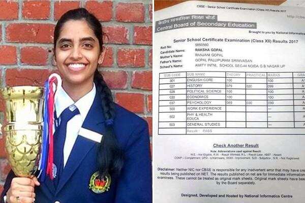 रक्षा गोपाल का कामयाबी का मूलमंत्र, आखिर कैसे बनी वह सीबीएसई टॉपर