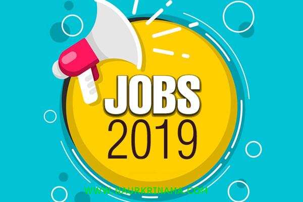 जॉब डाइजेस्ट 25 July 2019- यदि आपने 8वीं, 10वीं, 12वीं पास कर ली हैं और आप एक खिलाड़ी हैं, तो हरियाणा में स्पोर्ट्स कोटा में निकली हजारों भर्तियां