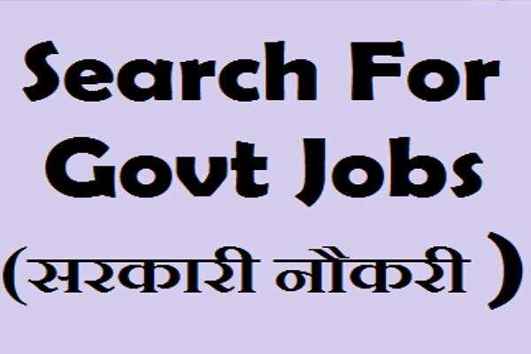 10वीं,आईटीआई पास आज ही करे आवेदन,इस विभाग मे अपना भविष्य सवारने का सुनहार मौका