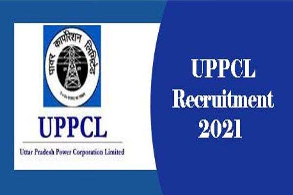 जॉब डाइजेस्ट 28 February 2021- उत्तर प्रदेश विधुत विभाग में इन पदों पर निकली भर्तियां, अनुभवी आवेदन करें