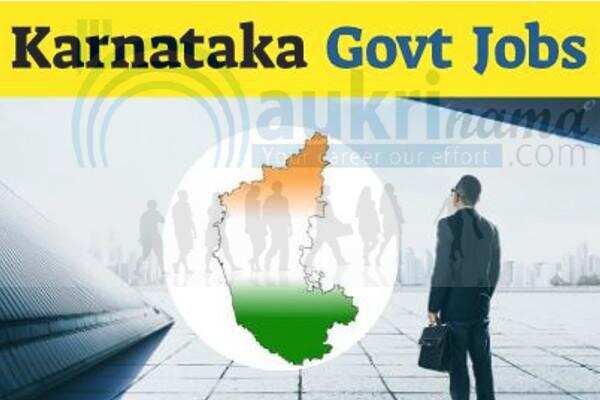 जॉब डाइजेस्ट 5 July 2020:- कर्नाटक पशु चिकित्सा विभाग में सहायक औऱ इंस्पेक्टर के पदों पर निकली भर्तियां, युवा करें आवेदन और पाए नौकरी