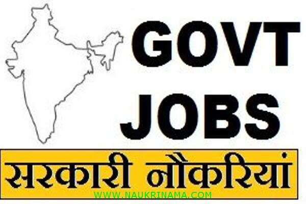जॉब डाइजेस्ट 20 October 2019- बेरोजगारी से हैं परेशान, तो इन सरकारी पदों के लिए करें आवेदन और पाए सरकारी नौकरी