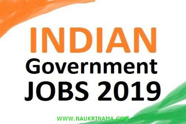 जॉब डाइजेस्ट 8 November 2019- ऐसा मौका फिर नहीं मिलेगा सरकारी नौकरी पाने का और अपने देश की सेवा करने का, यहां से आज ही करें आवेदन
