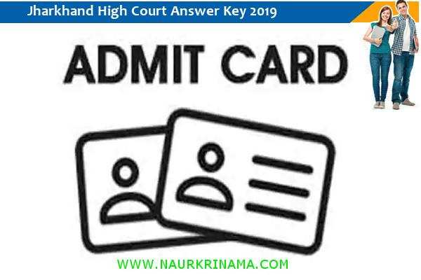 Jharkhand High Court  Admit Card 2019 – सहायक और जूनियर ट्रांसलेटर परीक्षा 2019 के प्रवेश पत्र के लिए यहां क्लिक करें