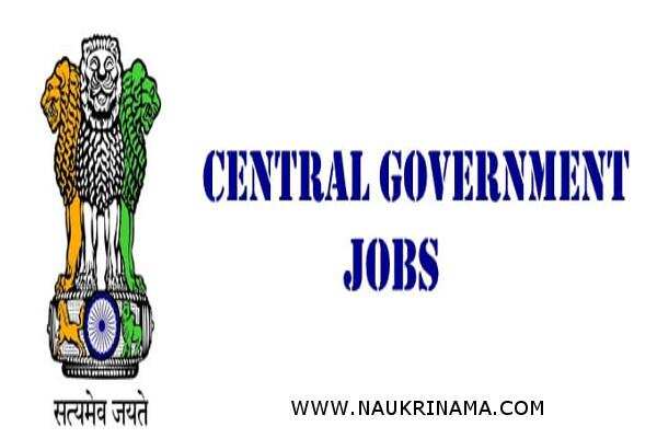 जॉब डाइजेस्ट 5 March 2019- बी.टेक डिग्री धारक के पास नहीं होगा ऐसा मौका सरकारी नौकरी पाने, इन पदों के लिए अभी करें आवेदन