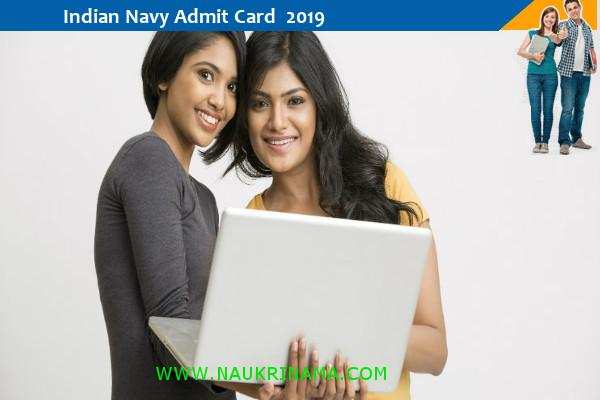 Indian Navy Admit Card 2019 – ट्रेड्समैन मैट परीक्षा 2019 के प्रवेश पत्र के लिए यहां क्लिक करें
