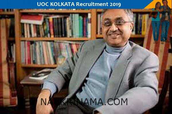 प्रोफेसर के पदों पर निकली भर्तियॉ, इंटरव्यू के माध्यम से होगा चयन