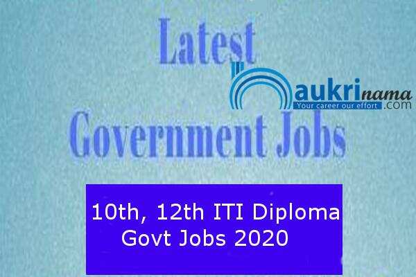 जॉब डाइजेस्ट 9 August 2020:- ITI डिप्लोमा धारक के लिए निकली हैं केरल के इस सरकारी विभाग में बम्पर भर्तियां, योग्य युवा जल्द करें आवेन