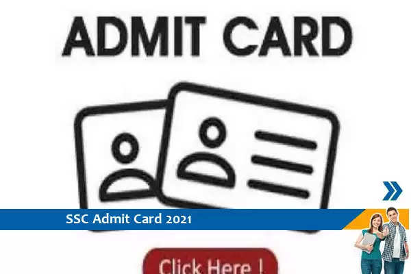SSC Admit Card 2021 – कांस्टेबल परीक्षा 2021 प्रवेश पत्र के लिए यहां क्लिक करें