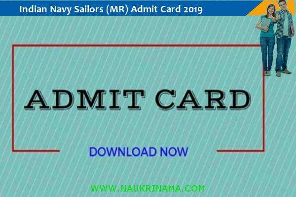 Indian Navy Admit Card 2019 – नाविक परीक्षा 2019 के प्रवेश पत्र के लिए यहां क्लिक करें