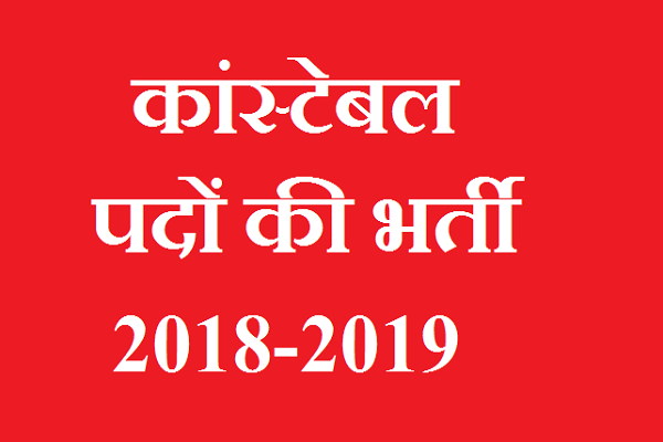 10वीं पास के लिए धनतेरस के मौके पर आई बम्पर भर्तियां, इन पदों के लिए करें आवेदन