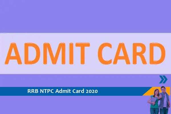 RRB Admit Card 2020 – NTPC परीक्षा 2020 के प्रवेश पत्र के लिए यहां क्लिक करें