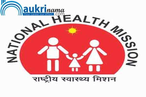 जॉब डाइजेस्ट 11 August 2020:- चिकित्सक के पदों पर उत्तराखंड के इस सरकारी विभाग में निकली हैं ढेरों भर्तियां, योग्य करें आवेदन