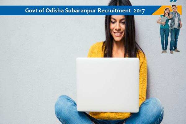 Govt of Odisha सुबारनपुर में सहायक के पद पर भर्ती