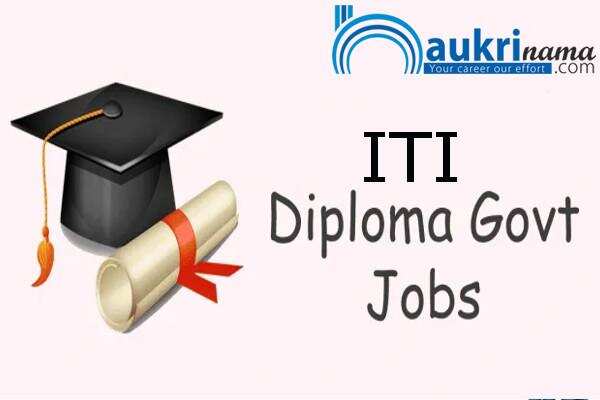 जॉब डाइजेस्ट 7 September 2020- अगर 15 साल से उपर  की उम्र हैं, तो इस सरकारी पद के लिए आवेदन करें, मौका सरकारी नौकरी पाने का