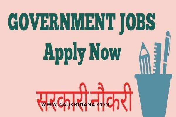 जॉब डाइजेस्ट 3 March 2019- हजारों सरकारी पदों स्नातक पास भारतीय युवाओं के लिए निकली भर्तियां, मौका हैं सरकारी नौकरी पाने का