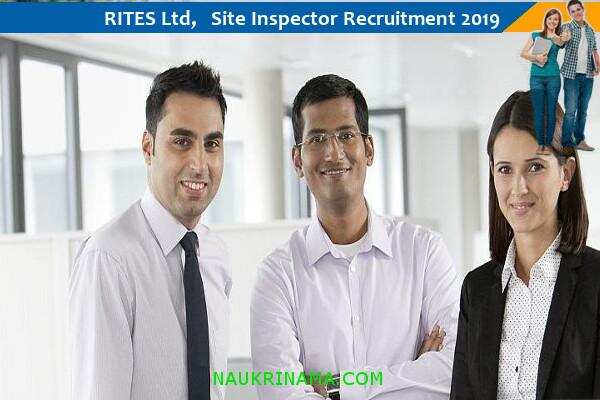 RITES,Haryana मे साइट इंस्पेक्टर,जूनियर असिस्टेंट के 93 रिक्त पदों पर भर्ती,ग्रेजुएट्स करें आवेदन
