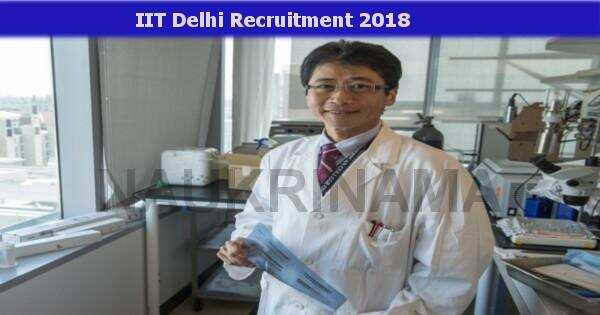 यदि आप भी चाहते हैं 50000 रुपये प्रतिमाह तनख्वाह,तो करें आज ही आवेदन