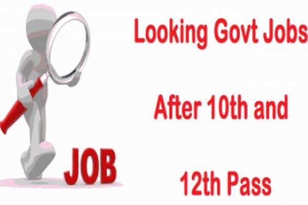 10वीं पास के लिए ग्रुप डी में बम्पर भर्तियां, आज ही करें आवेदन और पाए नौकरी