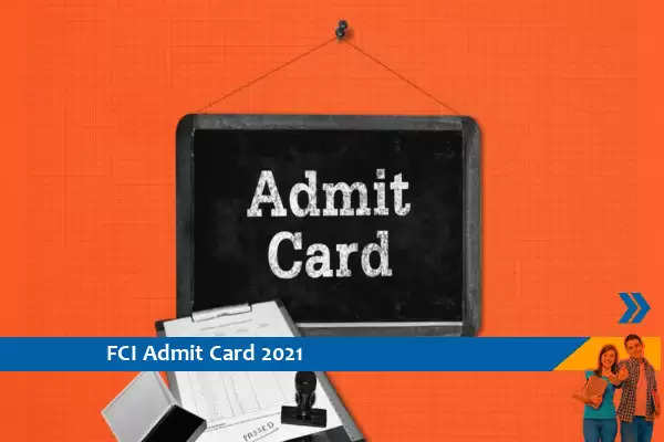 FCI Admit Card 2021 – एडिशनल जनरल प्रबंधक और मेडिकल ऑफिसर परीक्षा 2021 के प्रवेश पत्र के लिए यहां क्लिक करें