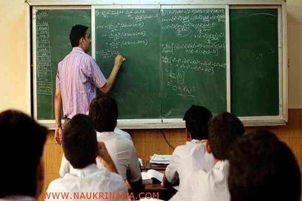 जॉब डाइजेस्ट 26 Feb 2019- शिक्षक के सरकारी पदों पर नौकरी पाने का नहीं मिलेगा ऐसा मौका, युवा अंतिम तिथि से पहले करें आवेदन