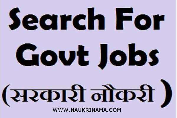 जॉब डाइजेस्ट 4 March 2019- 10वीं, 12वीं,स्नातक पास युवाओ के लिए निकली सरकारी पदों पर बम्पर भर्तियां