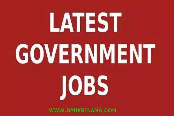 जॉब डाइजेस्ट 11 April 2019- भारतीय थल सेना, नौसेना, वायु सेना में 8वीं, 10वीं, 12वीं , डिप्लोमा पास युवाओं के लिए भर्तियां, देश की सेवा करने का शानदार मौका