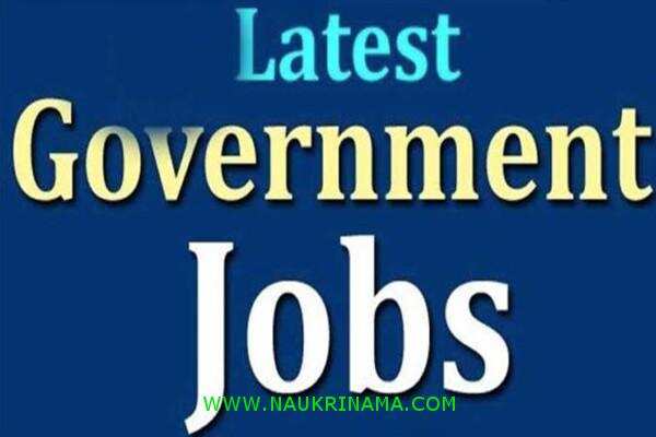 जॉब डाइजेस्ट 09 August 2019- फिर नहीं मिलेगा आपको ऐसा मौका सरकारी नौकरी पाने का, आज ही आवेदन करें