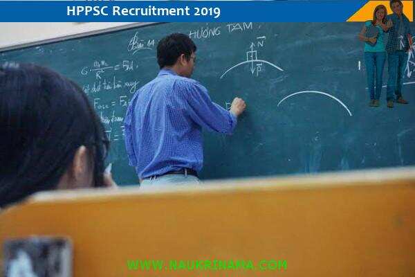 HPPSC में व्याख्याता के पद पर भर्तियां, आज ही आवेदन करें