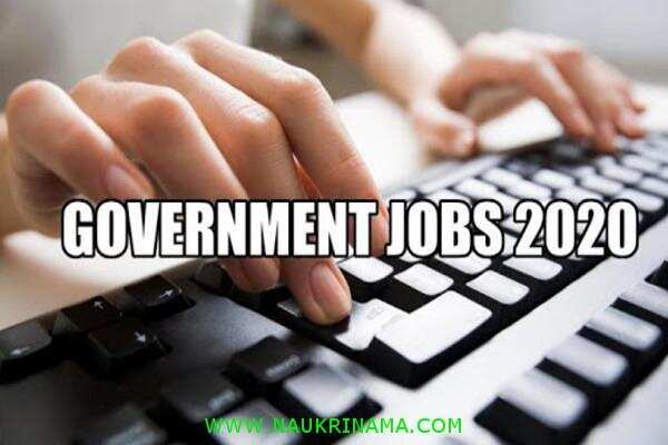 जॉब डाइजेस्ट 23 June 2020:- फिर नहीं मिलेगा आपको ऐसा मौका नौकरी पाने का और अपनों के पास रहने का, इन पदों के लिए करें आवेदन