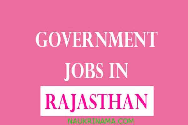 जॉब डाइजेस्ट 7 November 2019- न्यायालय, रेलवे, पशुपालन विभाग में निकली विभिन्न पदों पर भर्तियां, राजस्थान के युवा करें आवेदन