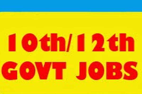10वीं पास के लिए निकली हजारों पदों पर बंपर वैकेंसी…सैलरी हजारों में