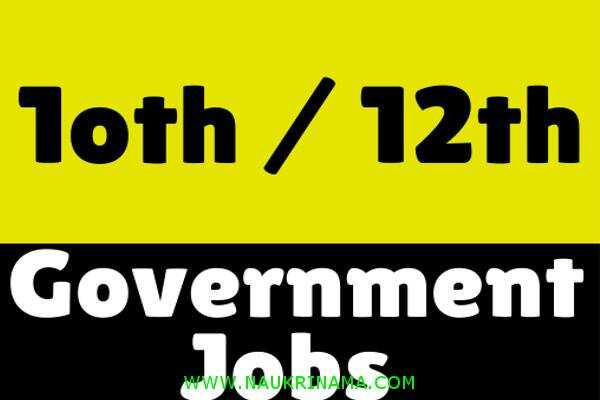 जॉब डाइजेस्ट 10 June 2020:- असम पुलिस में 10वीं पास के लिए कांस्टेबल के पदों पर निकली भर्तियां, युवा करें आवेदन
