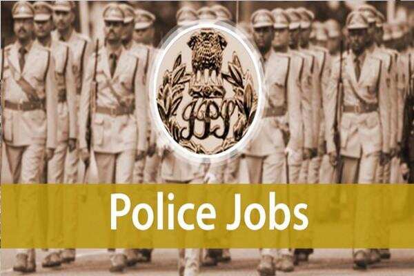 युवाओ के लिए निकली पुलिस बल मे भर्ती,इस तारीख से पहले करें आवेदन