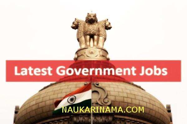 जॉब डाइजेस्ट 25 March 2019- अकांउटेंट,इंजीनियर,प्रोफेसर,मैनेजर के पदों पर 10वीं से स्नातक पास के लिए निकली ढेरों भर्तियां,आवेदन की अंतिम तिखी 15 अप्रैल 2019