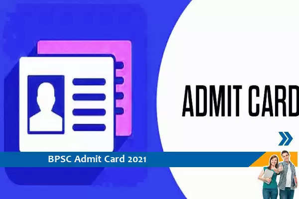 BPSC Admit Card 2021  – 31st बिहार ज्यूडिशियल सर्विस प्रतियोगिता मेन परीक्षा 2021 प्रवेश पत्र के लिए यहां क्लिक करें