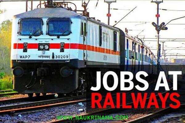 जॉब डाइजेस्ट 04 October 2019- फिर नहीं मिलेगा आपको ऐसा मौका रेलवे में नौकरी पाने का और अपना सपना पूरा करने का