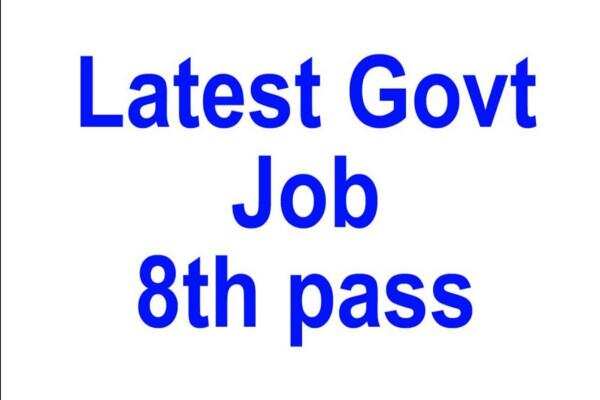 आठवी पास युवाओ के लिए अध्यापक के पदों पर भर्ती,आज ही करें अप्लाई