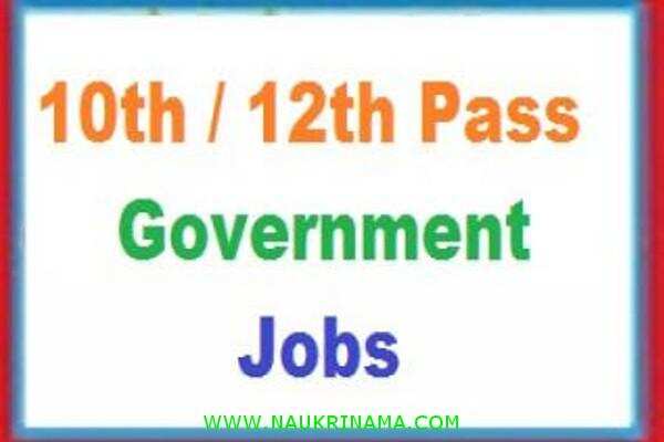 जॉब डाइजेस्ट 18 June 2020:- आंद्र प्रदेश चिकित्सा विभाग में ना केवल मेडिकल विभाग बल्कि शिक्षा विभाग में भी निकाली भर्तियां