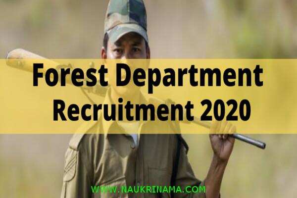 जॉब डाइजेस्ट 8 June 2020:- 10वीं पास हैं तो अभी आवेदन करें इन  सरकारी पदों के लिए, फिर नहीं मिलेगा ऐसा मौका